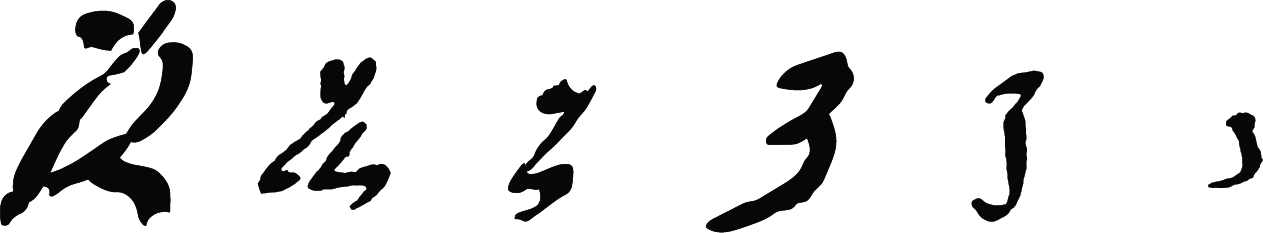 Hieratic forms of the owl sign G17 across periods